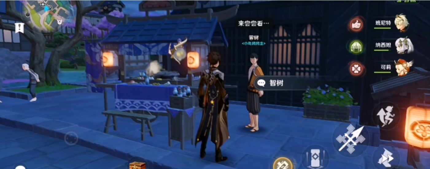 原神牛奶团子怎么获取