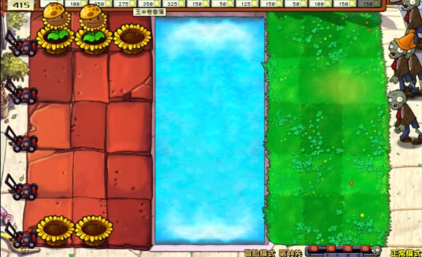 植物大战僵尸44怎么过关