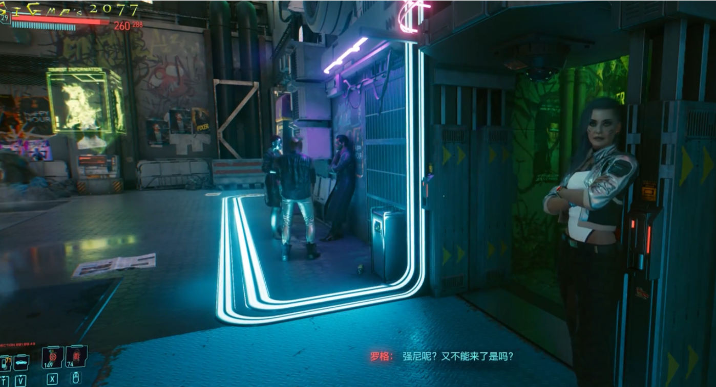 赛博朋克2077罗格攻略人物