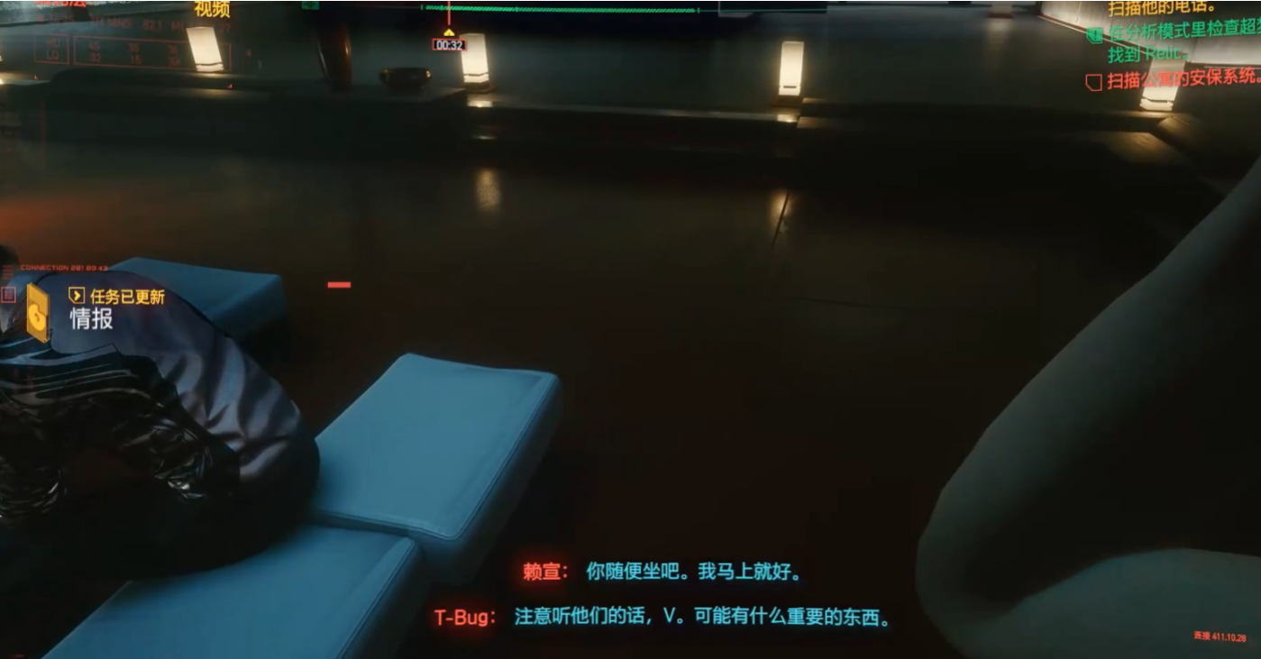 赛博朋克2077有什么超梦