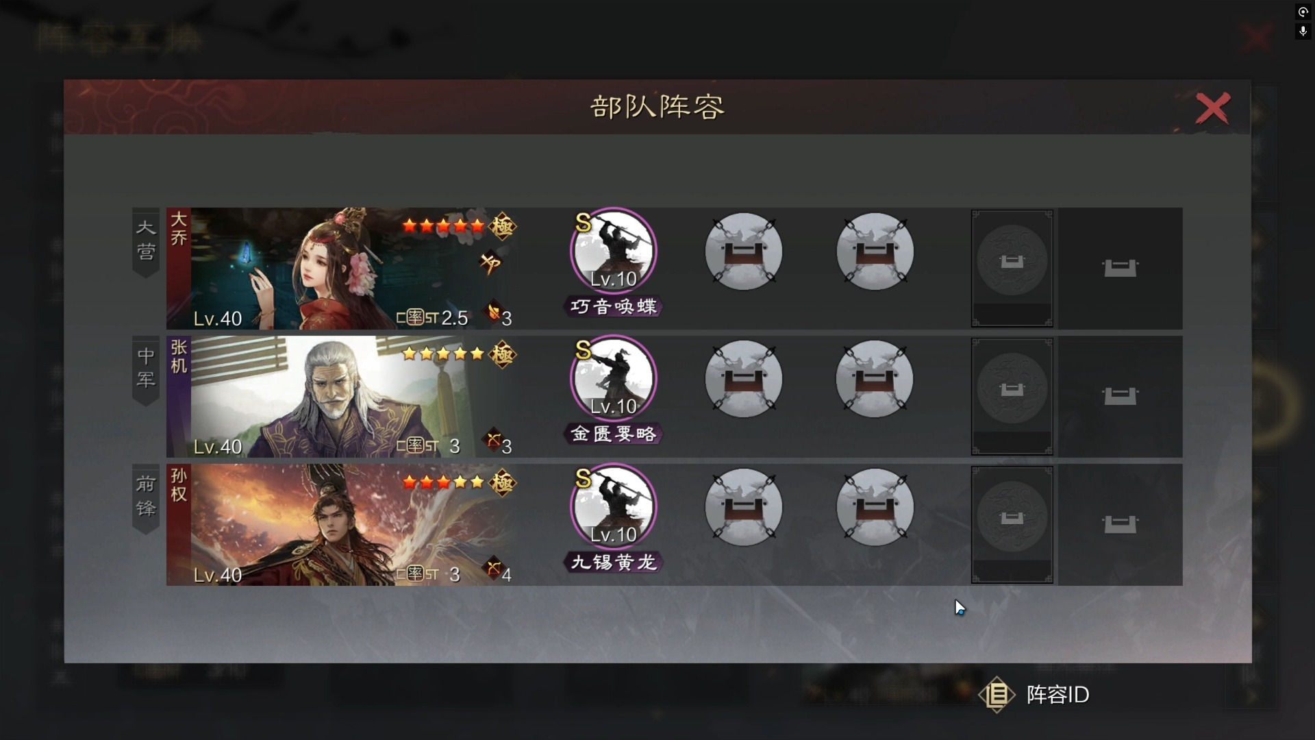 率土之滨兵种什么最强