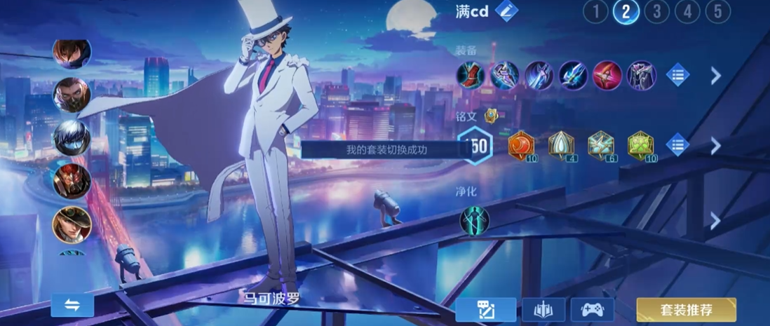 王者荣耀最强出装高渐离怎么出