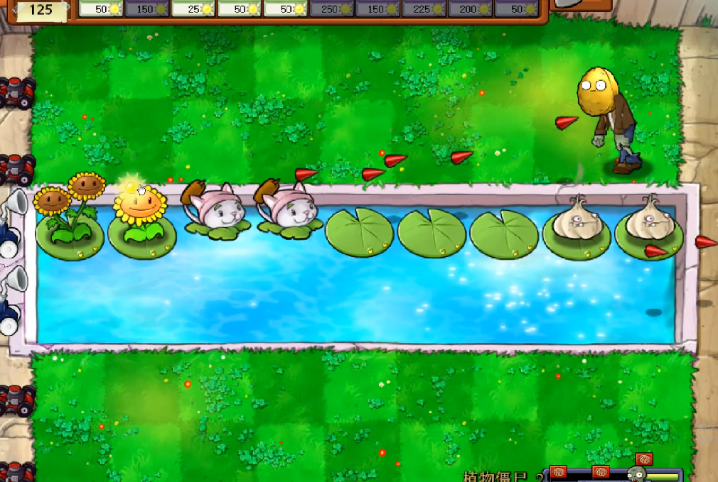 植物大战僵尸之植物僵尸2怎么过