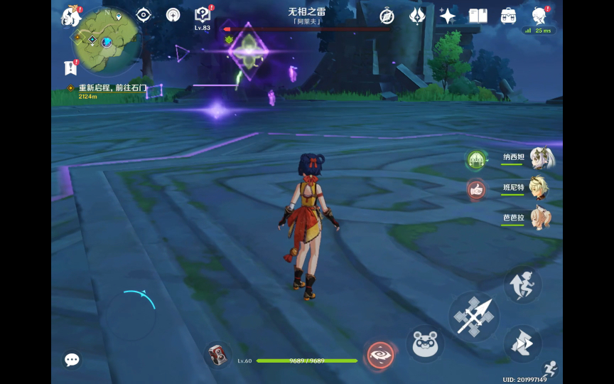 原神新手要怎么打无风之雷