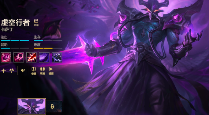 英雄联盟手游哪些英雄有位移