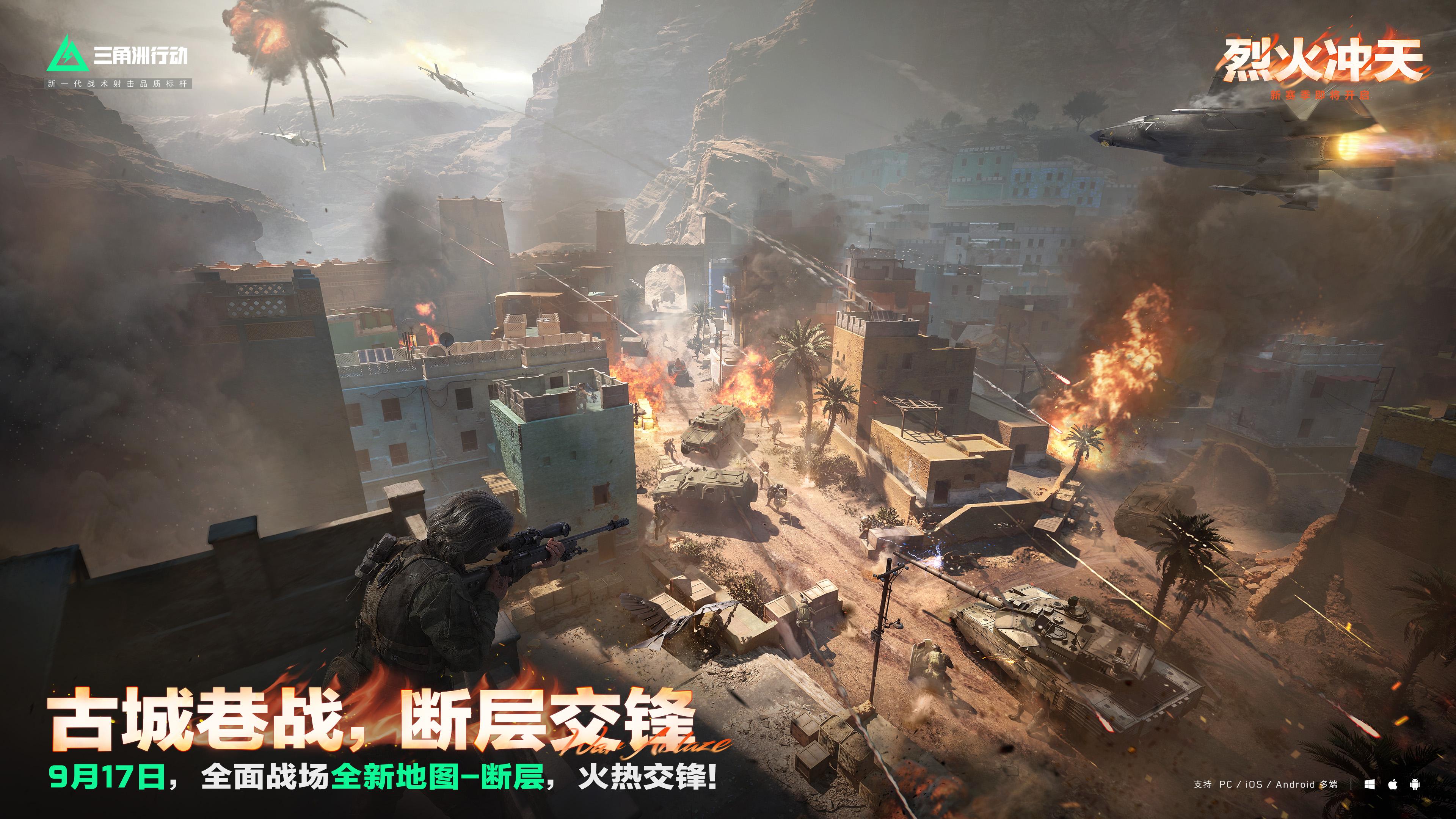 三角洲行动后勤部门声望怎么升级