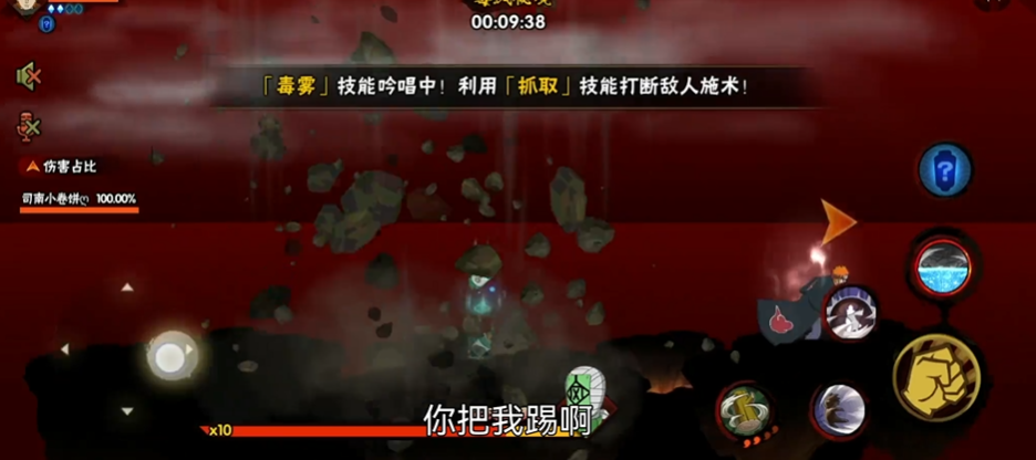 火影忍者手游毒风秘境怎么打
