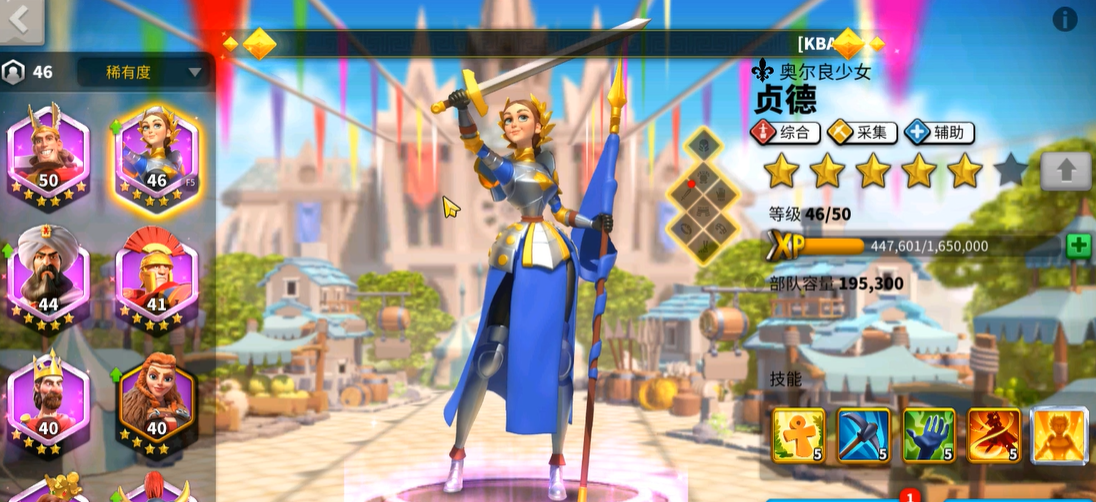 万国觉醒怎么搭配贞德的武将