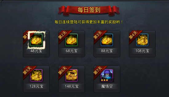 乱斗西游如何快速刷元宝