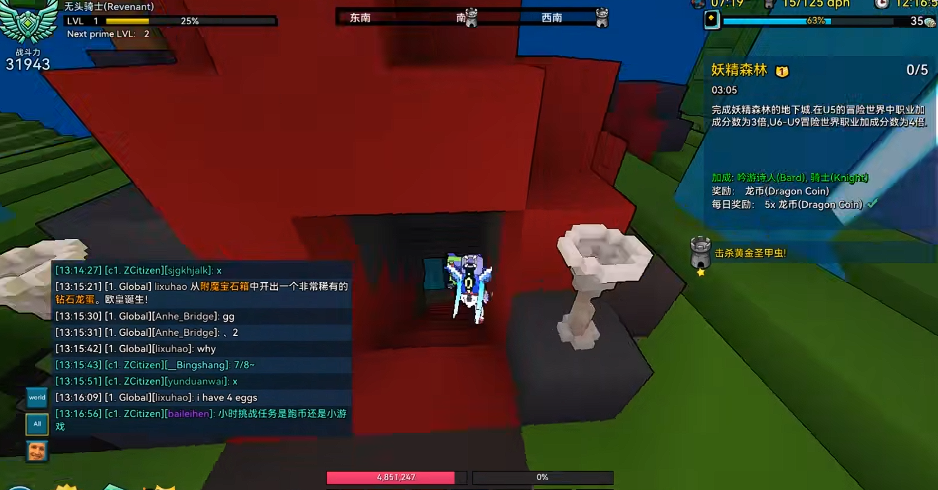 宝藏世界高阶职业哪个好打