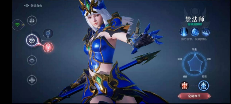 全民奇迹2禁法师技能怎么加点