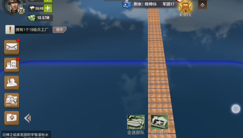 二战风云2浮桥怎么建