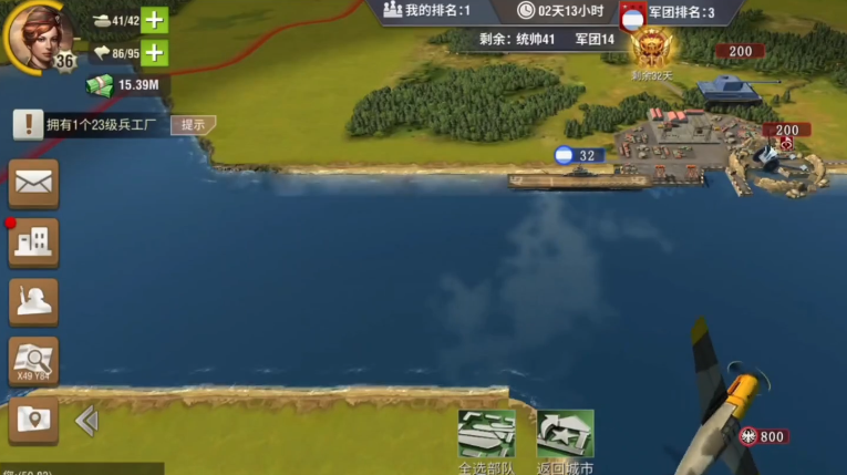 二战风云2船怎么运输兵