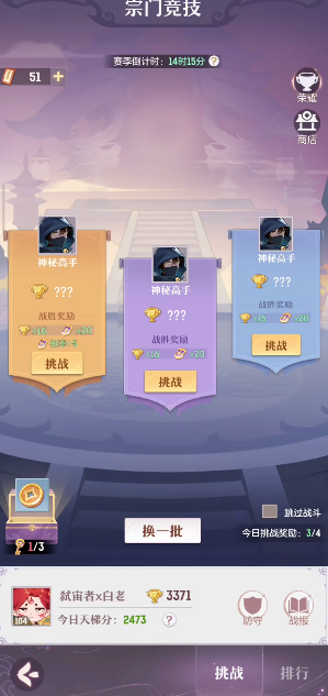 长安幻想竞技场怎么玩