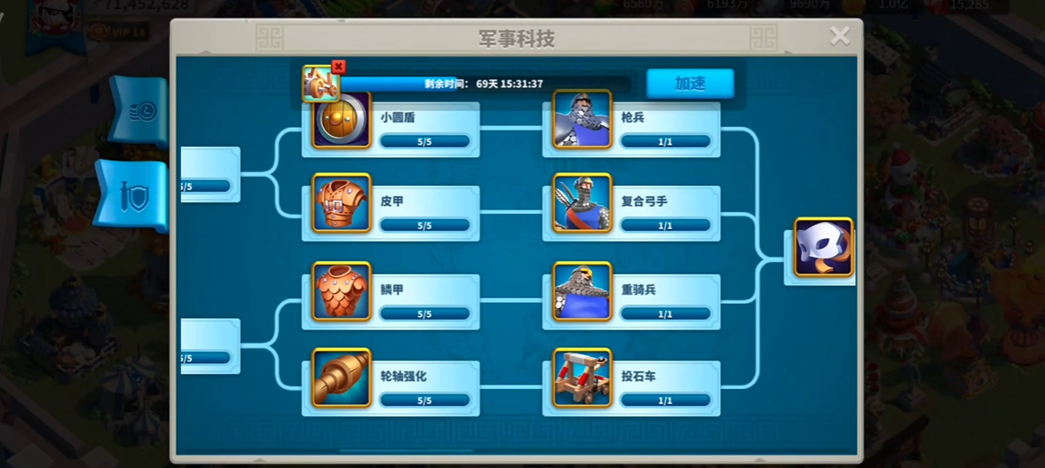 万国觉醒初期如何发育