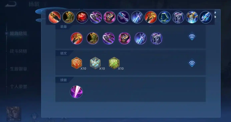 王者荣耀破冰鲁班出装顺序怎么搭配