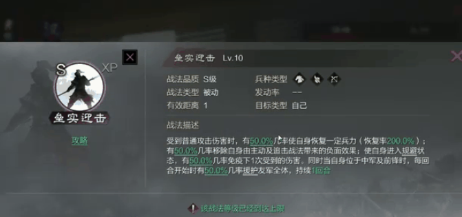 率土之滨貂蝉怎么进组