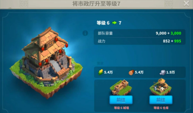 万国觉醒队列怎么变五个