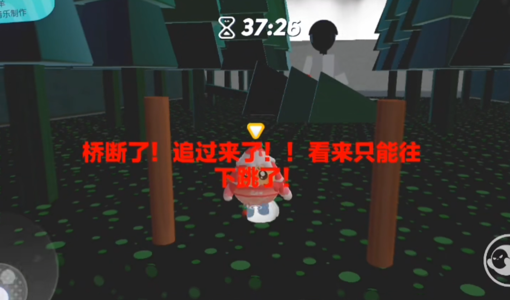 蛋仔派对山村老屋下怎么过