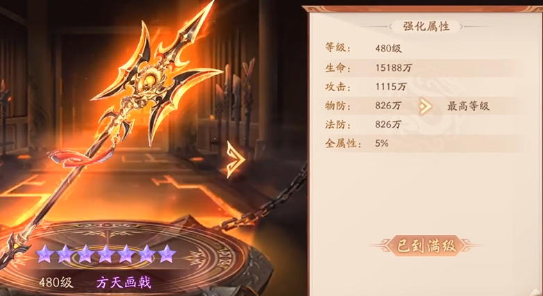 少年三国志2神兵哪个技能最好