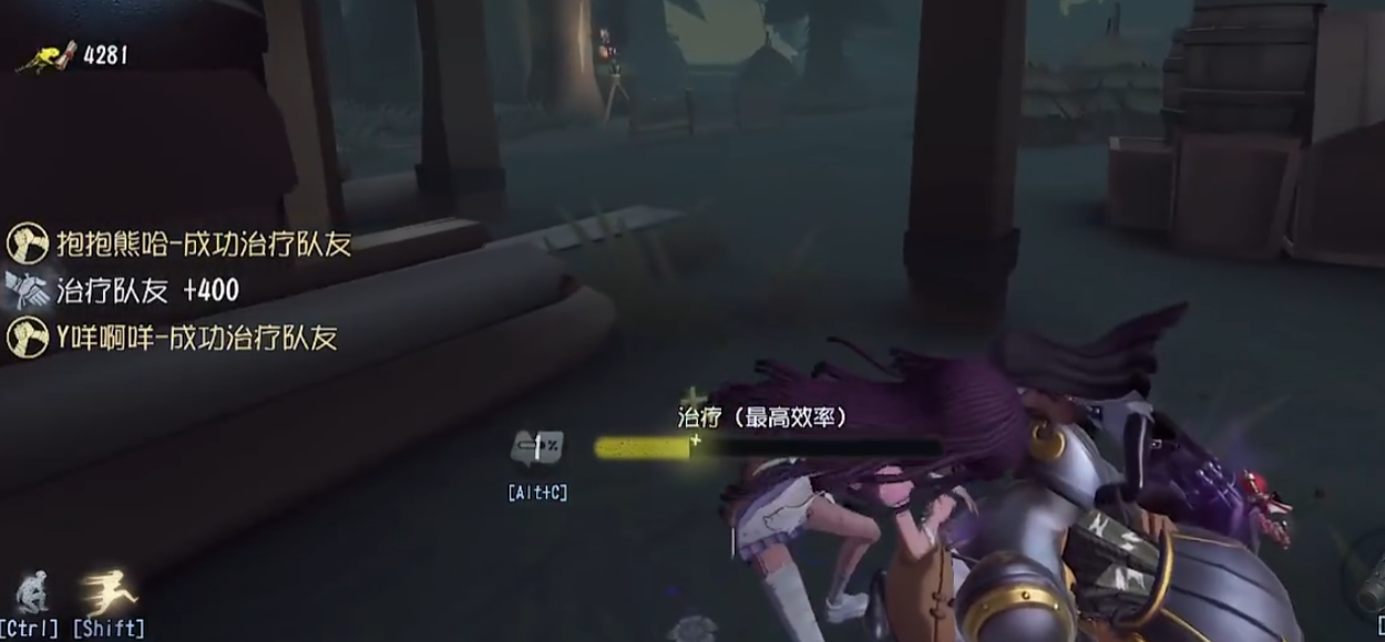 第五人格护士怎么玩