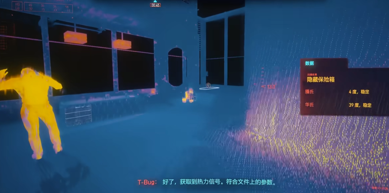 赛博朋克2077超梦体验怎么过