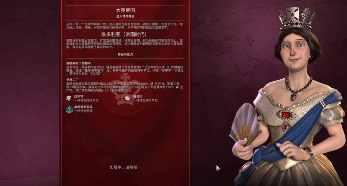 文明6新手英国怎么玩