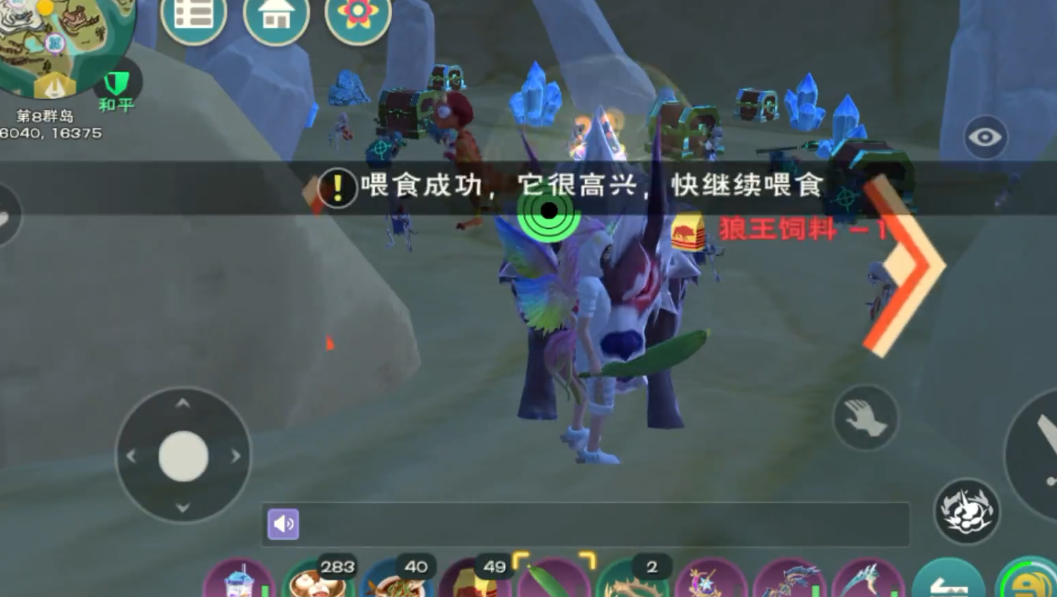 创造与魔法驯服狼王需要多少饲料