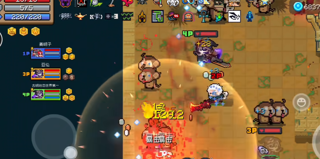 元气骑士武器玩什么