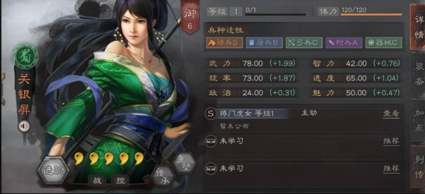 三国志战略版新手打野枪兵怎么打