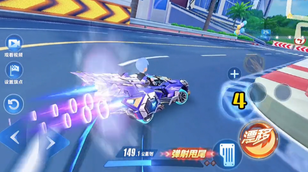 qq飞车怎么弹射出弯