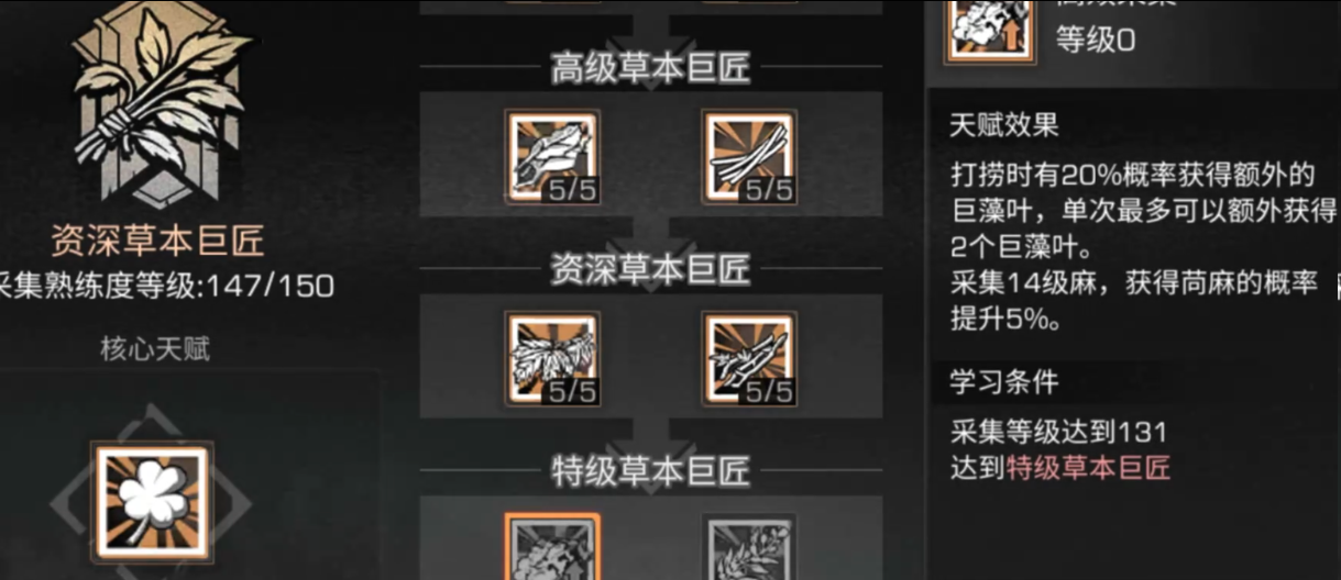 明日之后新手怎么玩