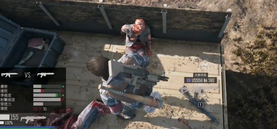 往日不再us556哪里捡