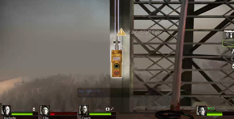 求生之路2暴风骤雨迷路了怎么办