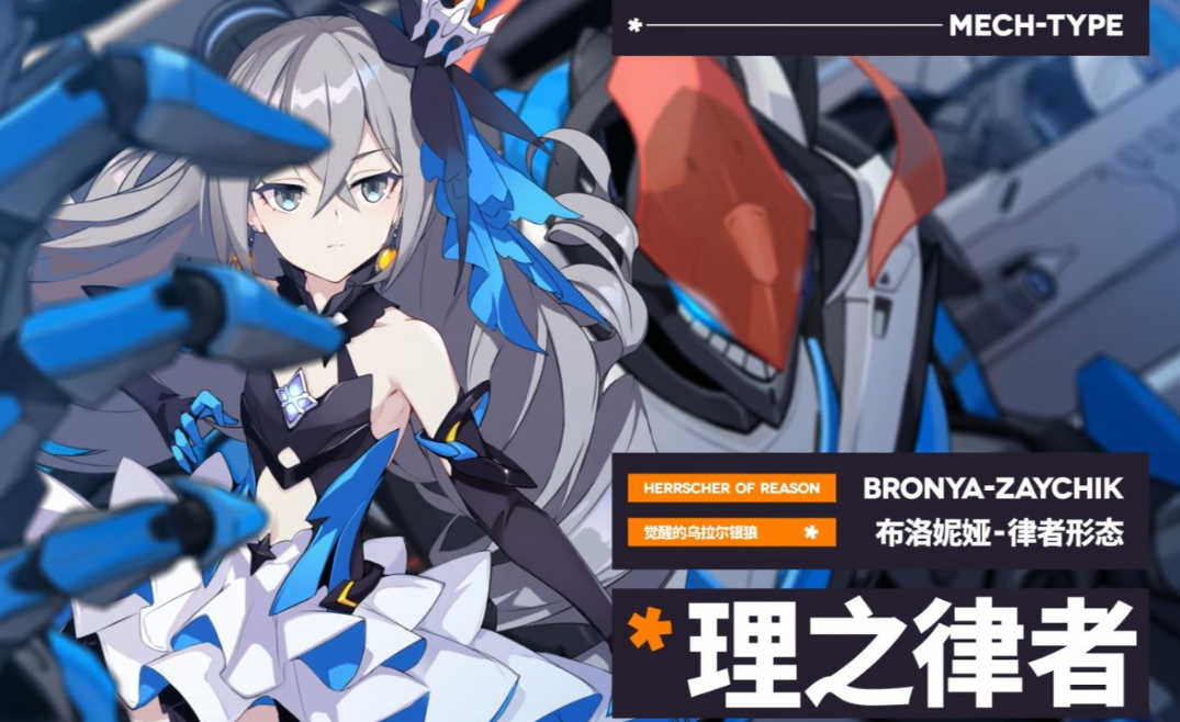 崩坏3开局选什么角色最好