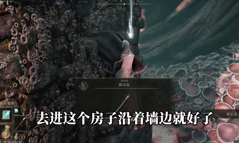 艾尔登法环法师怎么开荒