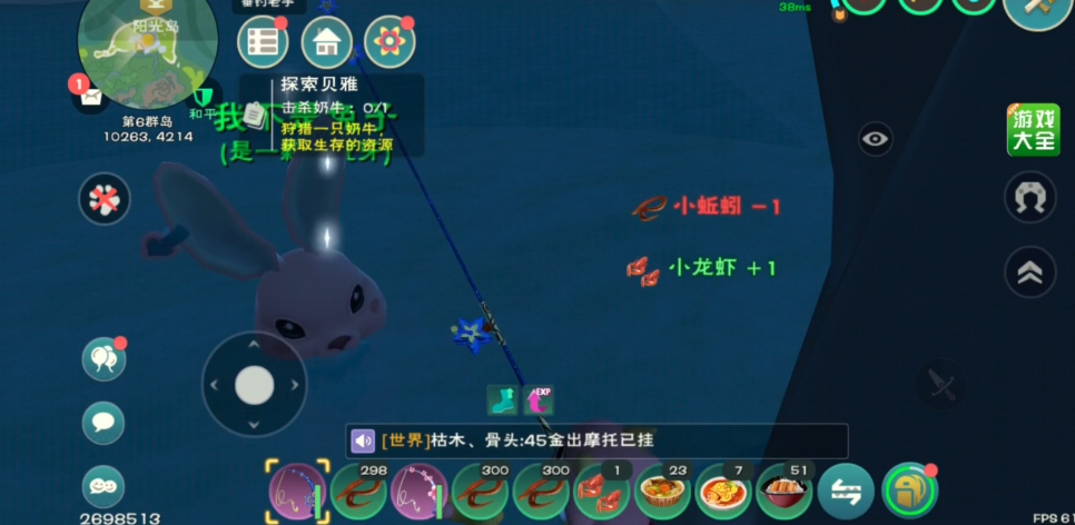 创造与魔法怎么钓小龙虾