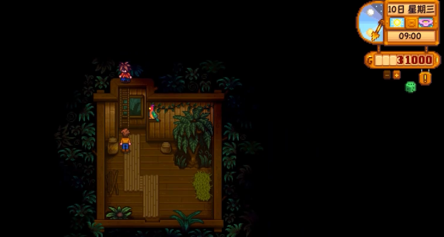 星露谷物语解锁姜岛需要什么