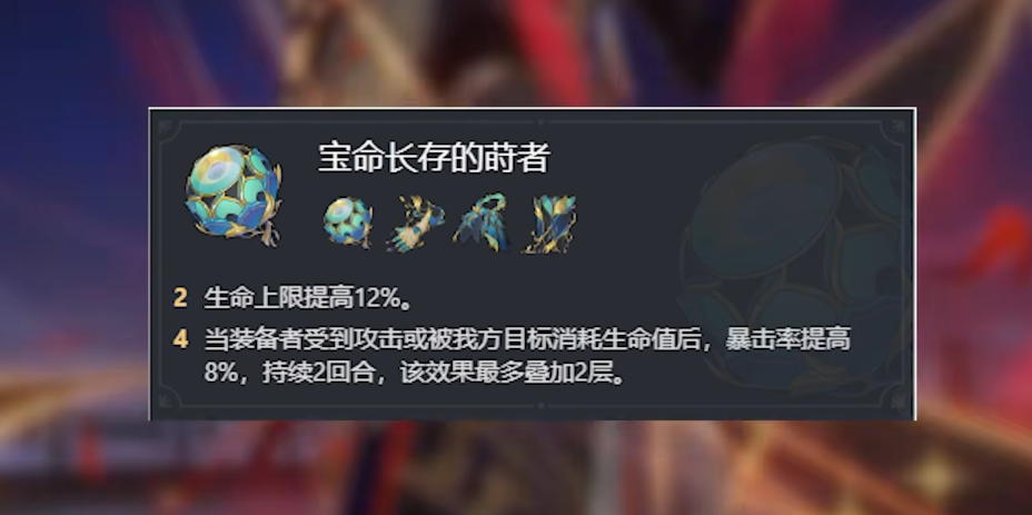 崩坏星穹铁道刃遗器推荐什么