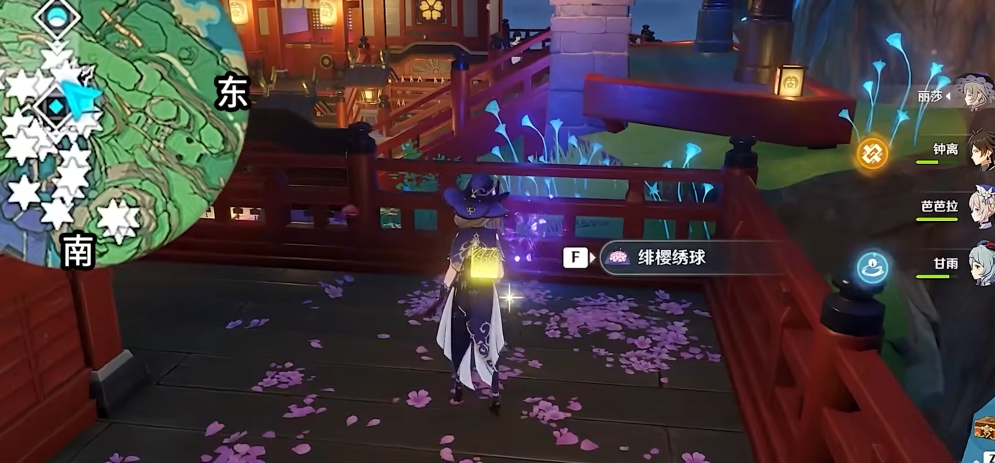 原神绯樱绣球采集在哪