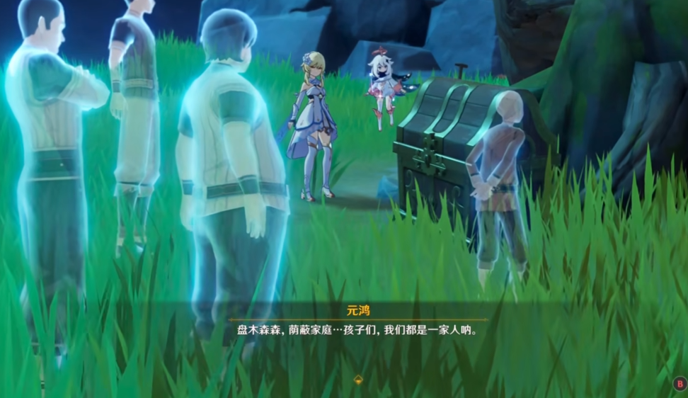 原神探索明蕴镇怎么过