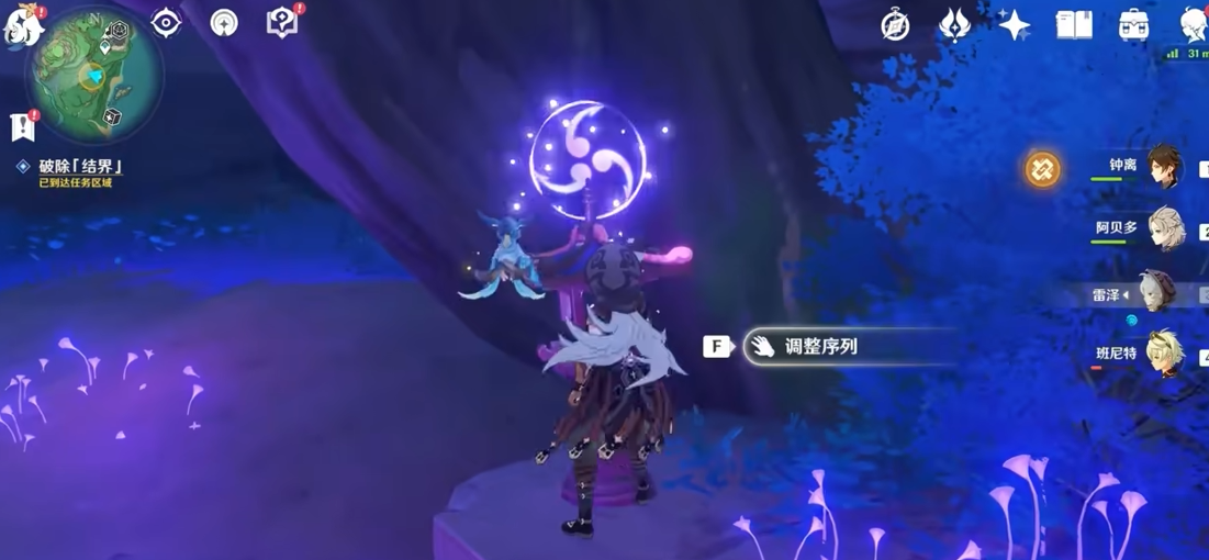 原神三个小狸子结界怎么破