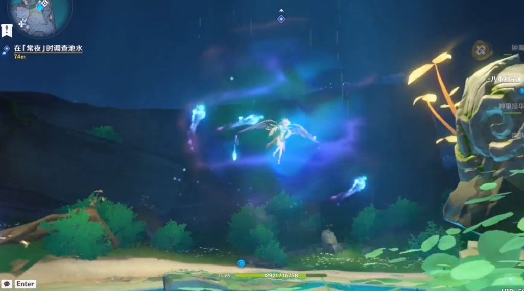 原神八衢姬之地怎么去