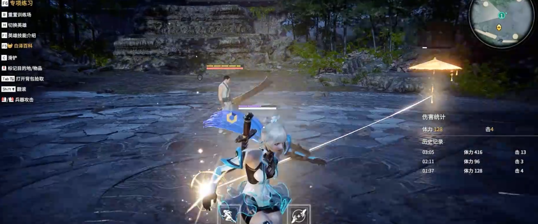 永劫无间各英雄属性是什么