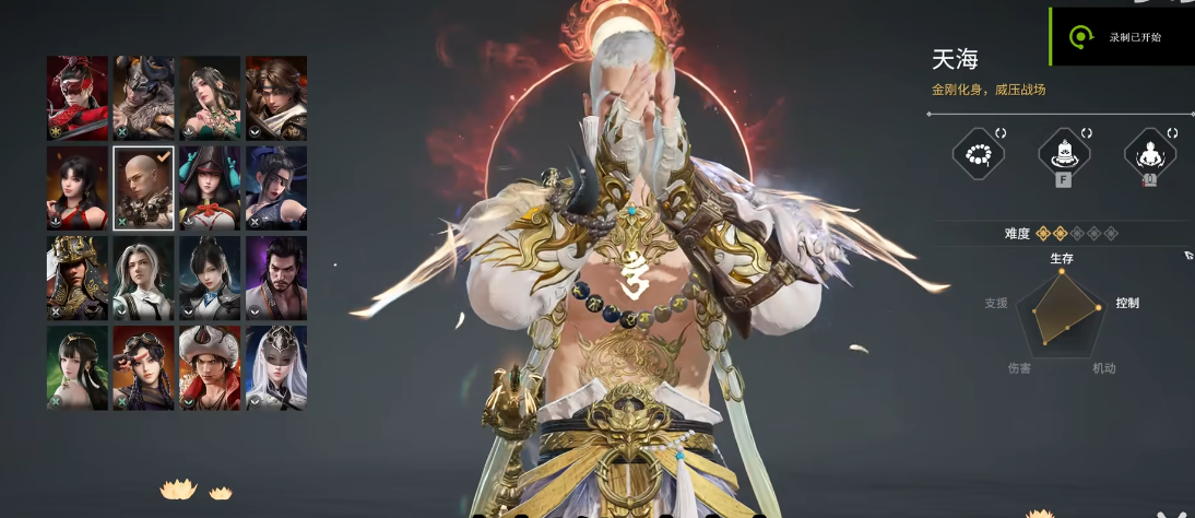 永劫无间好玩的角色有哪些