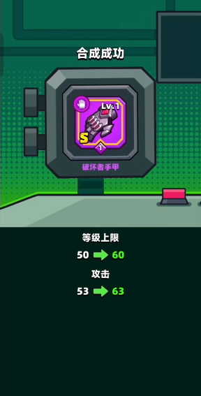 弹壳特攻队破坏和永恒哪个好