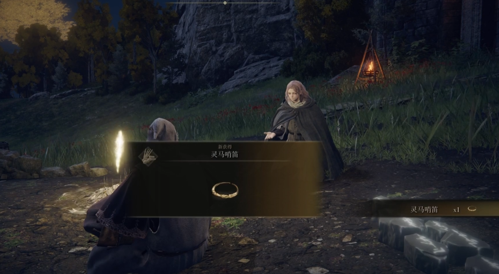 艾尔登法环开局哪里拿马