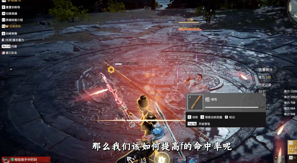 永劫无间里面有什么人物