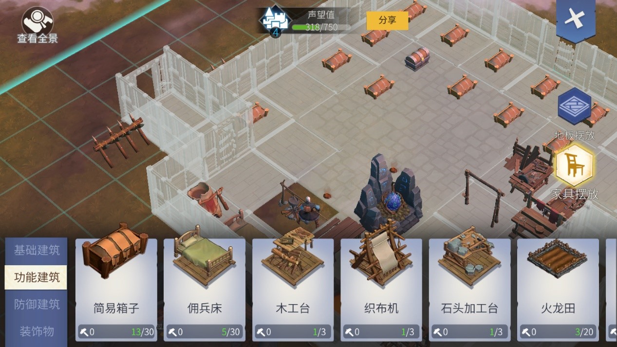 冰原守卫者二级孵化室怎么升级