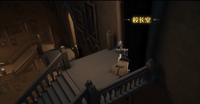 哈利波特魔法觉醒校长室怎么进